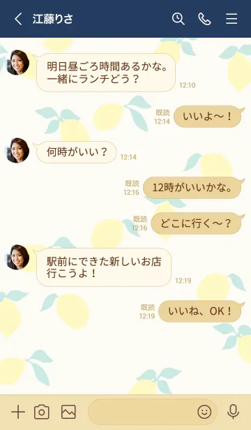 [LINE着せ替え] レモン ネイビー5の画像4