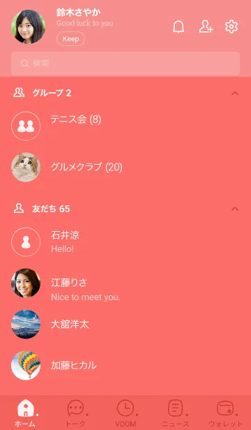 [LINE着せ替え] 717.25_レッド1-9の画像2
