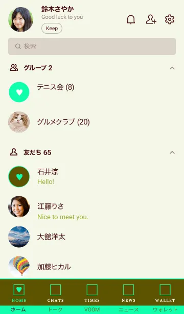 [LINE着せ替え] ボックス ハート 077の画像2