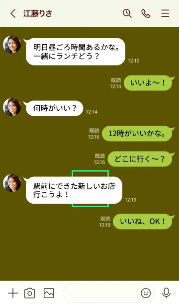 [LINE着せ替え] ボックス ハート 077の画像4