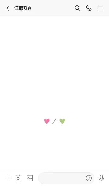 [LINE着せ替え] 2 カラー ハート 95の画像3