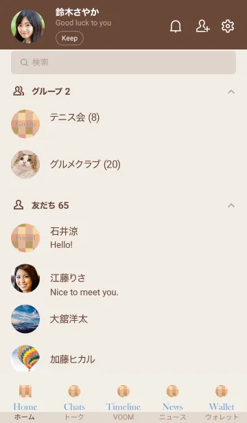 [LINE着せ替え] Block Check..8の画像2