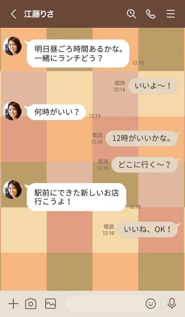 [LINE着せ替え] Block Check..8の画像4