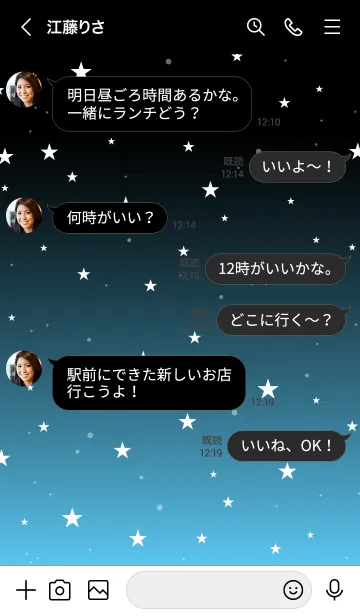 [LINE着せ替え] - Starry Sky Lightsaxe Blue -の画像4