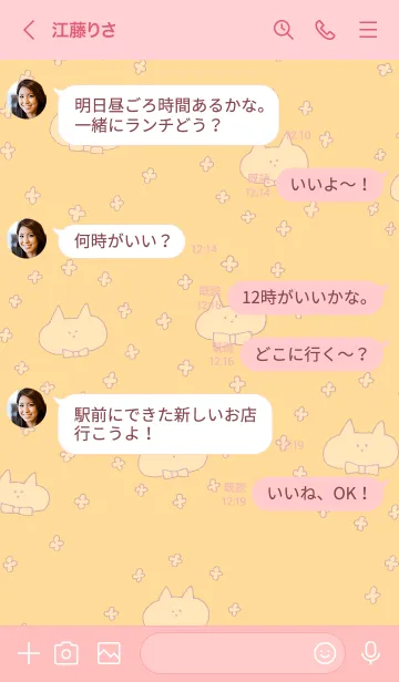 [LINE着せ替え] ボウタイキャットの画像4