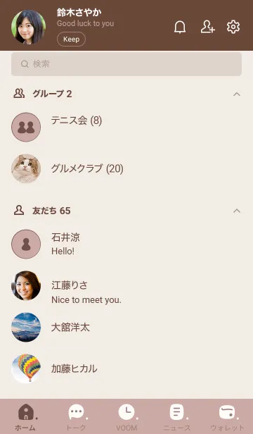 [LINE着せ替え] p18.15_ピンク ブラウン2-9の画像2