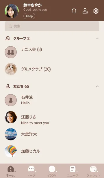 [LINE着せ替え] p18.15_ベージュ ブラウン2-9の画像2