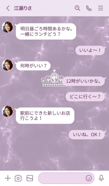 [LINE着せ替え] ～大理石とティアラ♥ピンクパープル25_1～の画像4