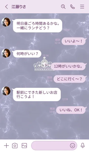 [LINE着せ替え] ～大理石とティアラ♥パープル24_1～の画像4