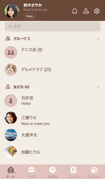 [LINE着せ替え] C18.12_ピンク ブラウン2-6の画像2