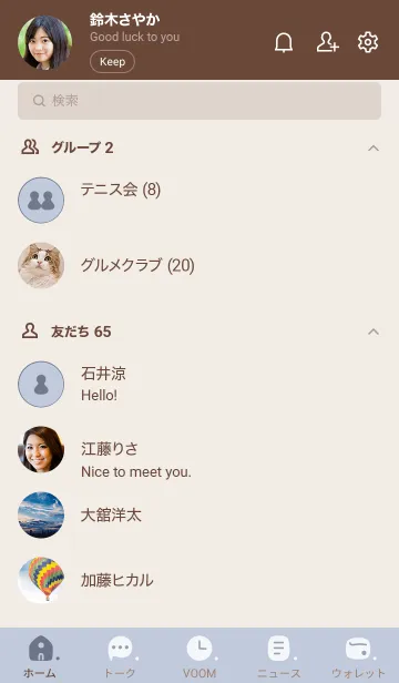 [LINE着せ替え] C18.12_ホワイトアッシュ ブラウン2-6の画像2