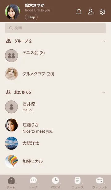 [LINE着せ替え] 718.11_ベージュ2 ブラウン2-6の画像2