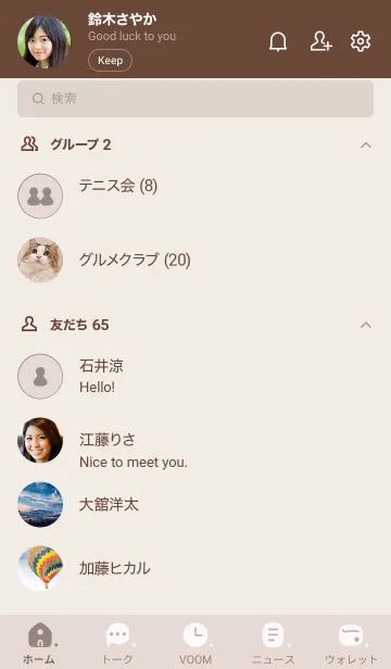 [LINE着せ替え] 318.10_ベージュ ブラウン2-6の画像2
