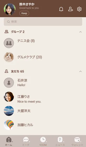 [LINE着せ替え] 318.10_ベージュ2 ブラウン2-6の画像2