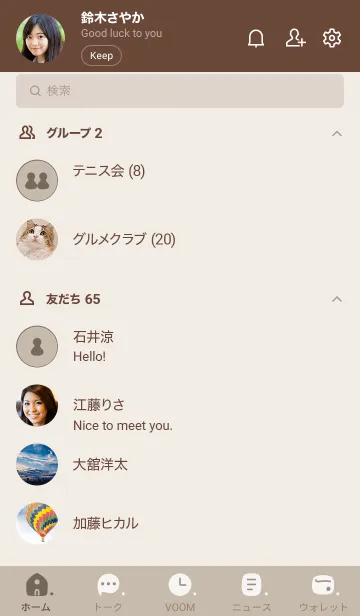 [LINE着せ替え] 318.10_ベージュ4 ブラウン2-6の画像2