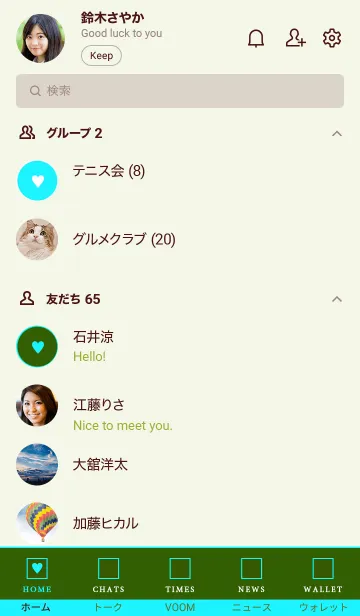 [LINE着せ替え] ボックス ハート 080の画像2