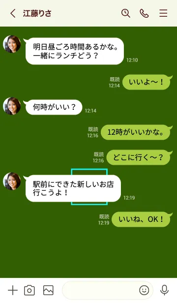 [LINE着せ替え] ボックス ハート 080の画像4