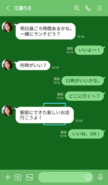 [LINE着せ替え] ボックス ハート 079の画像4