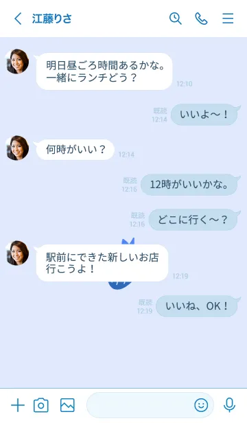 [LINE着せ替え] ミニ ストロベリー 61の画像4