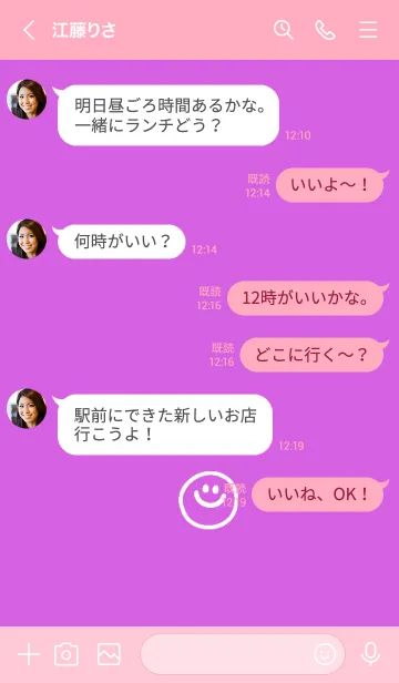 [LINE着せ替え] ミニスマイル* 79の画像4