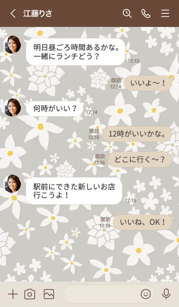 [LINE着せ替え] シンプル 白い花27の画像4