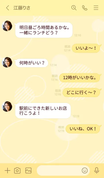 [LINE着せ替え] 白いおしゃれな丸12の画像4