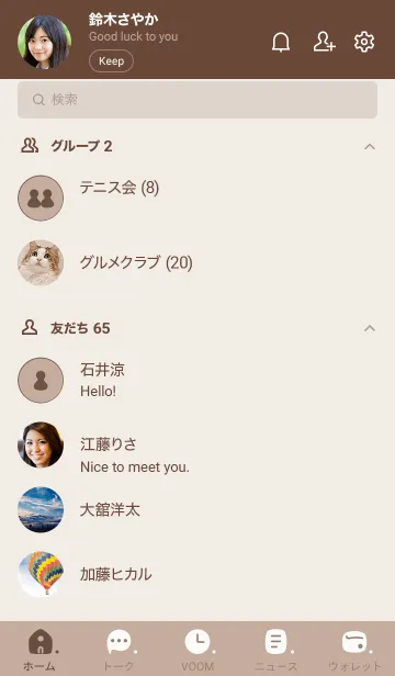 [LINE着せ替え] P18.13_ベージュ3 ブラウン2-9の画像2