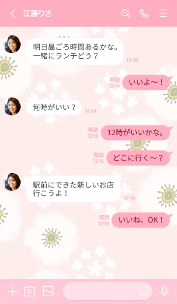 [LINE着せ替え] 白い花と小花の輪10の画像4