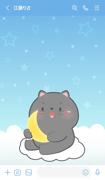 [LINE着せ替え] Cute Black Cat In Blue Sky Theme (JP)の画像3