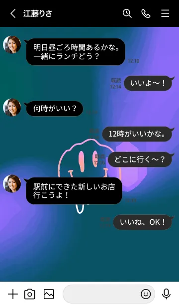 [LINE着せ替え] サイケデリック スマイル 57の画像4