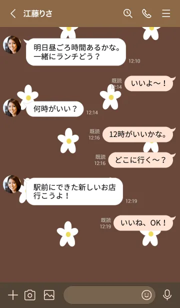 [LINE着せ替え] 大人ブラウンとホワイトお花。の画像4