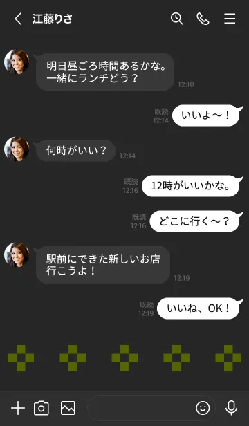 [LINE着せ替え] ドット絵ハート(ダーク:4)の画像4