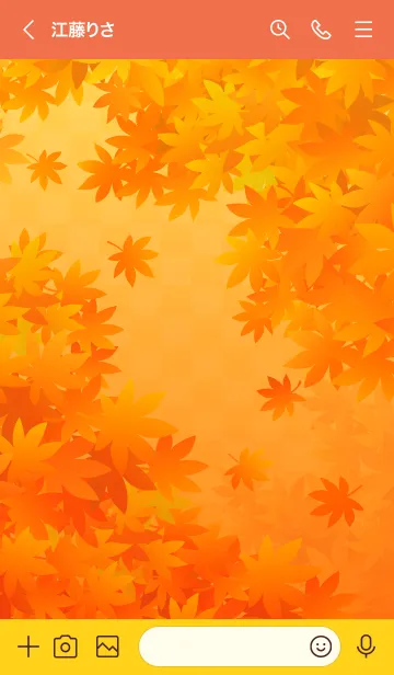 [LINE着せ替え] 秋と紅葉との画像3