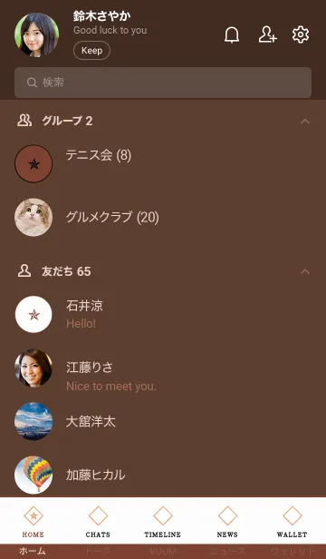 [LINE着せ替え] ザ ロック スター 082の画像2