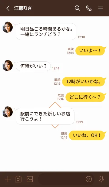 [LINE着せ替え] ザ ロック スター 082の画像4