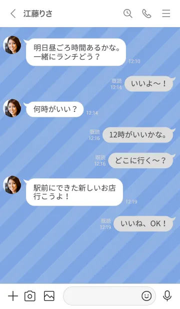 [LINE着せ替え] ストライプ スマイル 10の画像4