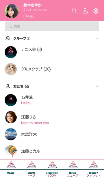 [LINE着せ替え] サイケデリック-グラデーション- 82の画像2