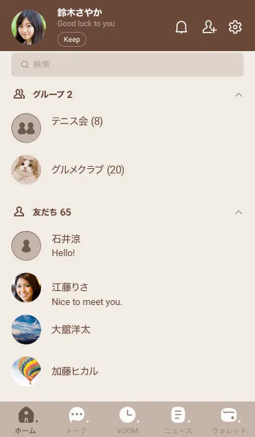 [LINE着せ替え] 718.11_ベージュ3 ブラウン2-9の画像2