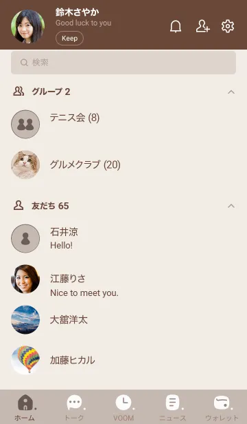 [LINE着せ替え] 318.10_ベージュ3 ブラウン2-9の画像2
