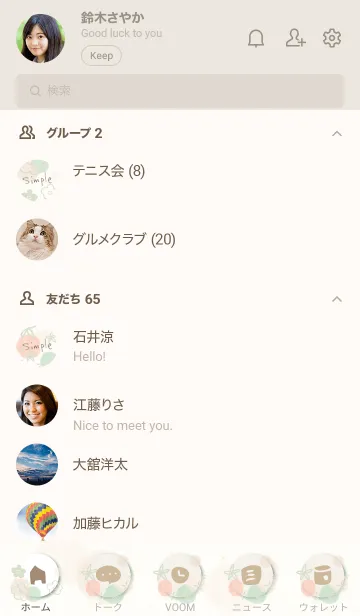 [LINE着せ替え] シンプル 水彩 丸 お花13の画像2