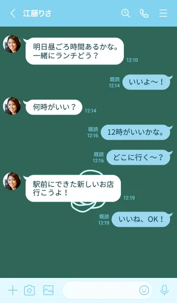 [LINE着せ替え] シンプル ローズ 79の画像4