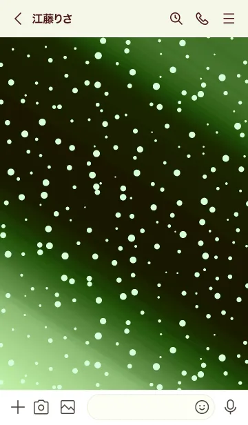 [LINE着せ替え] コズミック 84の画像3