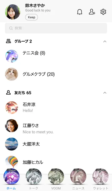 [LINE着せ替え] ひゆう★和風龍の画像2