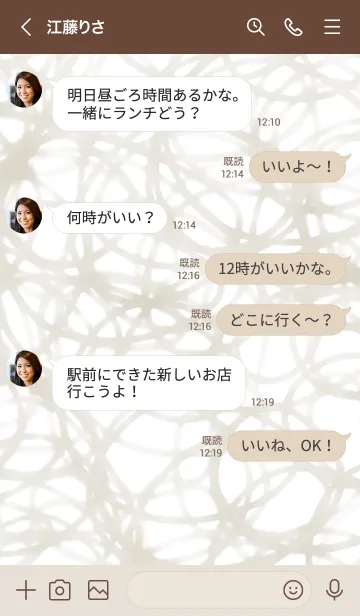 [LINE着せ替え] シンプル線くるくる茶色6の画像4