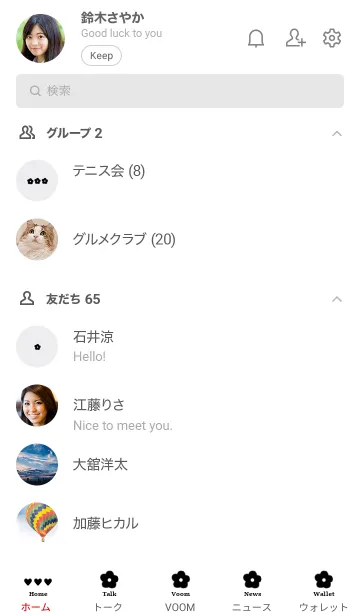 [LINE着せ替え] flower pattern #whiteの画像2