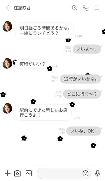 [LINE着せ替え] flower pattern #whiteの画像4