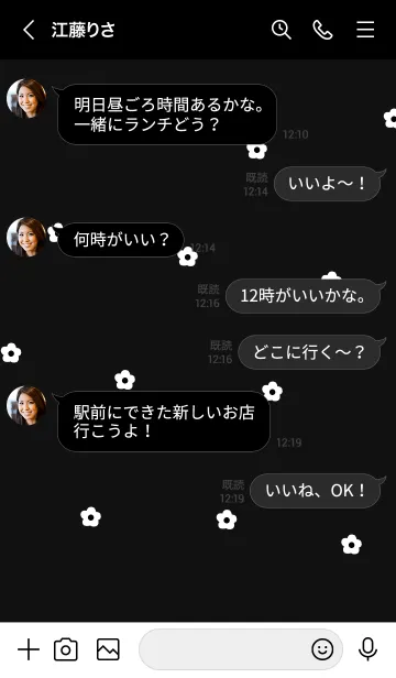 [LINE着せ替え] flower pattern #blackの画像4