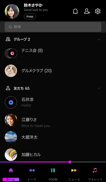 [LINE着せ替え] music is.../girl A black.の画像2