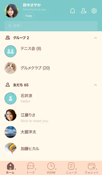 [LINE着せ替え] C19.26_ベージュ4-3の画像2