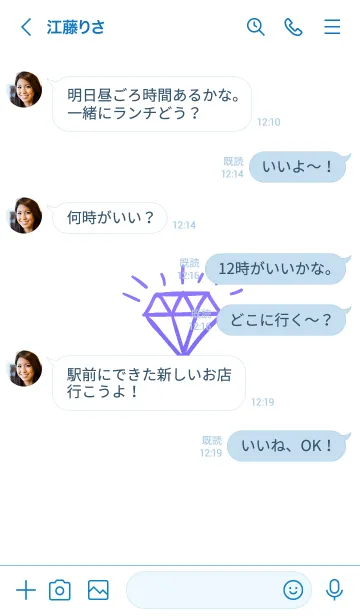 [LINE着せ替え] ダイヤ グラデーション 70の画像4
